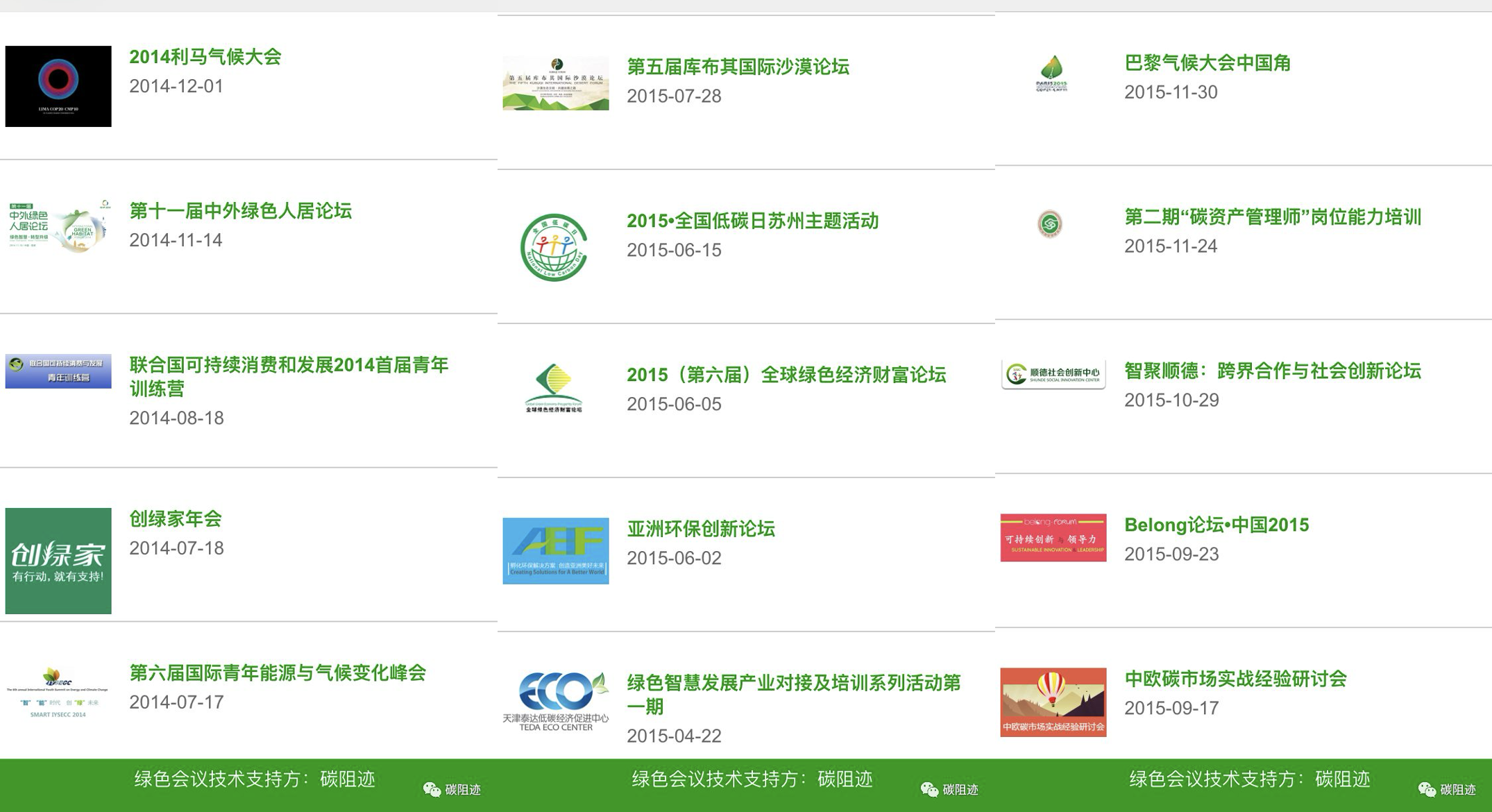 截屏2024-11-26 18_1732617578694883.png
